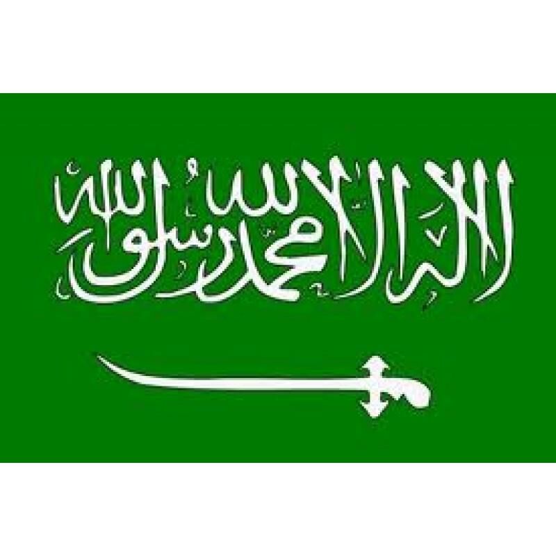 Buket Bayrak Yabancı Ülke 70x105 Suudi Arabistan