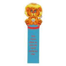 Gıpta Kitap Ayracı Aslan 4-9181000-2181-7