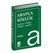 Ema Arapça Sözlük ( Biala Kapak )